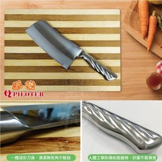 派樂 合金鋼中華切刀 台灣製造 420不鏽鋼 菜刀 片刀 萬用刀, 1個