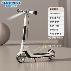 GLOPIC 고학년킥보드 초등킥보드 두발 블랙, 1개, 브라이트문화이트 핸드 태양광 대형 라이트 바구니