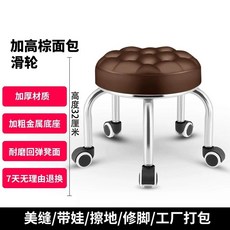 바퀴달린의자 작업의자 이동식 좌식 회전 튼튼한 낮은 바퀴스툴 원형