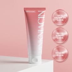 [화이트태닝] 아트코드 핑크나이아신 홈케어 로션크림 미백 화이트닝 나이아신아마이드, 1개, 250ml