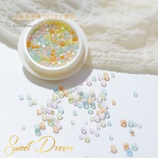 【美甲飾品】人魚泡泡圓珠 瓶裝, 1個, 泡泡圓珠01【人魚色】