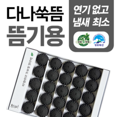 해온담 뜸기용 쑥뜸 강화약쑥 다나뜸 건강관리 무연쑥뜸 50개입, 1개