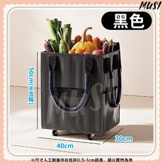 MUSI 浩肯包 可折疊購物袋 手提肩背拖拉三用 加大容量 萬向輪