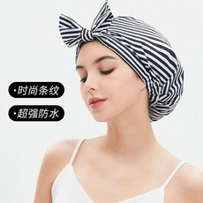 女士黑白條紋防水浴帽, 1個, 黑白紋防水浴帽 隨心所浴, 黑白條紋, 黑白紋