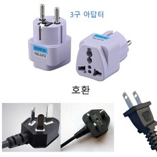 중국 플러그 변환기 아답터 돼지코 220v 변환기, 1개, 화이트, 60mm