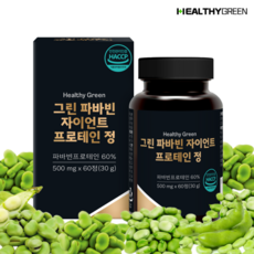 헬씨그린 파바빈 자이언트 프로테인 정 2달분 돼지감차 여주 그린커피빈 구절초 수국잎 추출분말, 6개, 60정