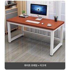 우드슬랩 테이블 컴퓨터 타원형 북유럽 회의실 다인용, 화이트 프레임+티크 상판