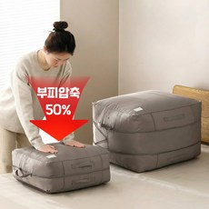 래미고 이불 압축파우치 옷 정리함 압축팩 파우치, 1개, 1개입