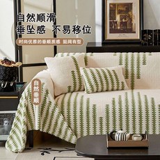 加厚提花沙發毯, 1個, 步步高綠加厚保暖 防靜電 可機洗,130x180cm, 步步高綠