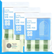 리빙 양복 커버 약60x90cm 2개입 3개(+휴대용 물티슈 1개), 단품