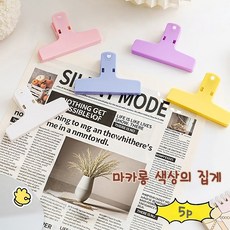 SEAE 다용도 자석 집게 북클립 학습 근무용 서류 메모집게 5개 세트, 혼합색상