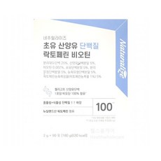 네추럴라이즈 초유 산양유 단백질 락토페린 비오틴 90p, 1개, 180g
