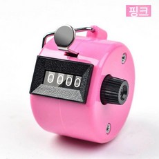 계수기 숫자 고급형 카운터기 칼라 수동 카운트, 5.분홍색, 1개