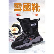 防水雪靴皮毛一體雪地靴東北男童防滑冰爪鞋子加絨加厚兒童外穿防水大棉靴