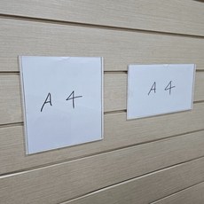 (원모어) A4용지 벽걸이 꽂이 사무용 게시판 zmf*5889zc, 1개, A4용지 꽂이판(세로)
