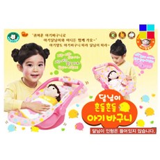 달님이 토이트론 흔들흔들 아기바구니 인형 없슴 영유아완구, 1개