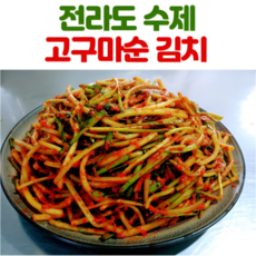 전라도 고구마순 김치, 500g, 1개