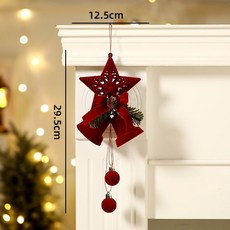 聖誕節裝飾品新年聖誕植絨鈴鐺掛件聖誕樹裝飾品氛圍聖誕場景掛飾, 1個, A06聖誕星鈴鐺