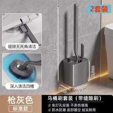 馬桶刷置物架家用無死角2026新款壁掛式衛生間清潔刷子洗廁所神器, 如图