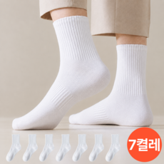 남성용 프리미엄 무지 얄말 장목 7켤레