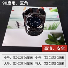 鏡子貼墻 亞克力軟鏡子 穿衣鏡 衛生間 宿舍用 居家鏡, 90度角就是直角 1塊 , 20*20釐米 尺寸較小