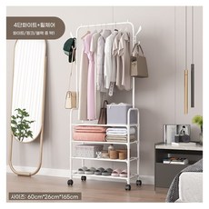 ANYOU 3in1 멀티 행거 드레스룸 행거 신발정리대 이동식 철제 4/5단 스탠드 60cm 옷걸이, 화이트