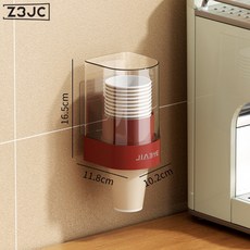 Z3JC 一次性紙杯架家用廚房桌面咖啡杯子架辦公室茶水間壁掛取杯器, 1個, 壁掛紙杯架【小號*紅色】:如圖