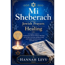 (영문도서)Mi Shebeirach: Jewish Prayers for Healing - A Complete Guide to Traditional & Mo... Paperback, Independently Published, English, 9798196451522
