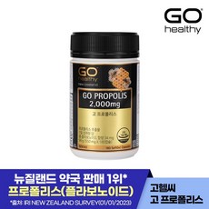 고 프로폴리스 180캡슐, 없음, 1개, 없음