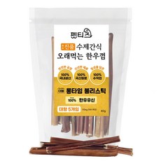 펫티즈 진품 수제간식 오래먹는 롱타임 한우껌, 1개, 40g, 한우우신 더블 롱타임 불리스틱