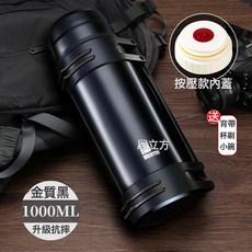 316不鏽鋼保溫水壺 大容量便攜旅行暖水瓶, 1個, 304黑色1000ML
