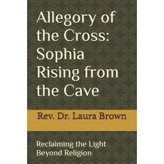 (영문도서)Allegory of the Cross: Sophia Rising from the Cave: Reclaiming the Light Beyond... Paperback, Independently Published, English, 9798296351227