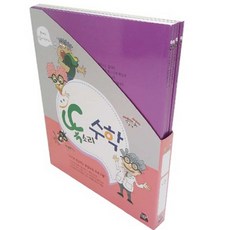 똑소리 수학 4권세트 7세 7세수학문제집
