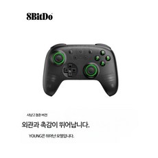 8BitDo 얼티밋 무선 게임 컨트롤러 홀센서 PC 호환, 1_블랙신화유선컨트롤러