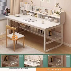 중학생책상 서재 중등 철제 책상 고등학생책상 데스크 서랍 공부책상 독서실 인테리어, 책상+의자세트-책장 웜화이트 120cm