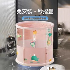 新款一鍵摺疊雙色透明浴桶嬰幼兒家用游泳桶兒童洗澡浴桶, 1個, 半透明:浴桶排水管