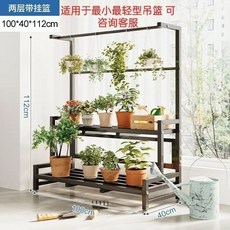 鐵藝花架落地傢用防銹戶外加粗置物架多肉客廳陽臺階梯式花架簡易花架 置物架 層架