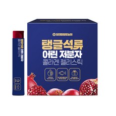 맛있는 어린 저분자콜라겐 젤리스틱 고함량 석류젤리 탱탱한피부 약50일 여성영양제, 20g, 50개