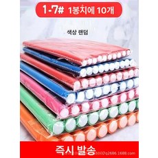 해면 컬링 롯드 10개 세트 도구 용품 액세서리 툴 기구 필수 전문가 취미 연습 기술 재질, 4호5호 조합 20개, 기본 모델명/품번