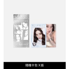 aespa Ningning 隨機卡包 Y版 官方照片卡 偶像周邊收藏, X版, Random Trading Card