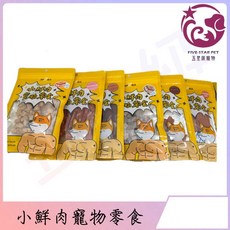 五星級寵物 小鮮肉寵物零食 寵物狗肉乾零食 寵物肉塊/肉條, 1個, 雞肉甜甜圈
