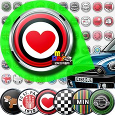 미니쿠퍼 고뱃지 그릴뱃지 엠블럼 차량용 그릴 악세사리 클럽맨 컨트리맨 R시리즈 F시리즈 전차종호환, 스티커, M-6