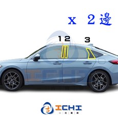 civic11代 B柱貼膜 中柱貼膜, 1個, B+C柱 / (６片),23年7月後 civic11=11.5代