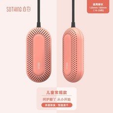 신발 운동화 건조 살균기 +만능어댑터 기 드라이 소독 냄 화이트 제습 탈취 스마트 익스텐션, U. 과일 레드