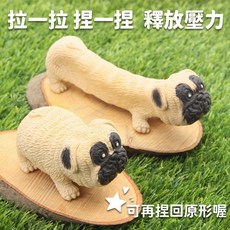 造型解壓捏捏樂玩具, 1個