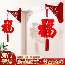 新年裝飾春節掛件裝飾品春節裝飾場景佈置喜慶掛件新年掛飾新年裝飾龍年春節室內客廳掛飾過年場景佈置氛圍, 鞭炮串（2串）,龍年裝飾A2