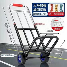 소형 접이식 핸드 쇼핑 트롤리 중형 휠 손수레 휴대용 폴딩 23PU 카트, N. 특대형 28 내마모성 무소음 휠 7빔 210, 1개