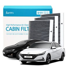 현대 자동차 에어컨 항균 필터, 1개, 아반떼CN7 > L112