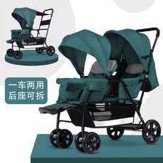 더블 트윈 유모차 쌍둥이 폴딩 2인용 차양막 접이식 휴대용, 진그린 탈착식 방폭 바퀴