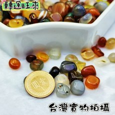 轉運旺來 七彩瑪瑙拋光石 多色晶石擺飾, 七彩瑪瑙(100g)